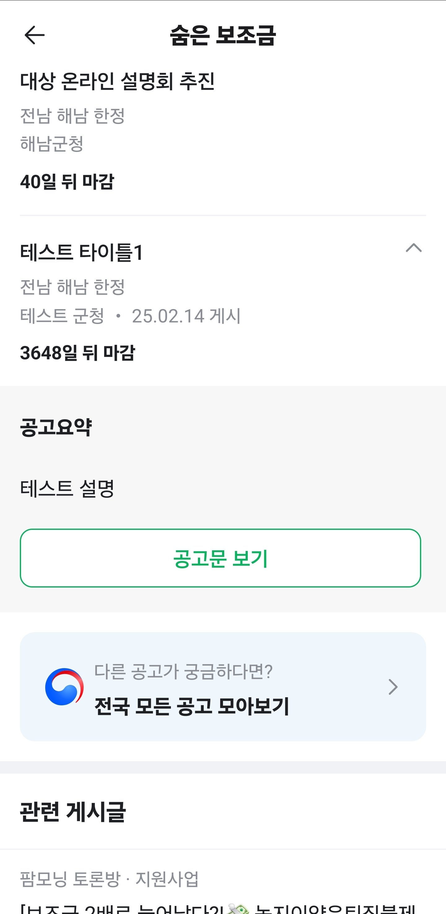 홈 갤러리 이미지
