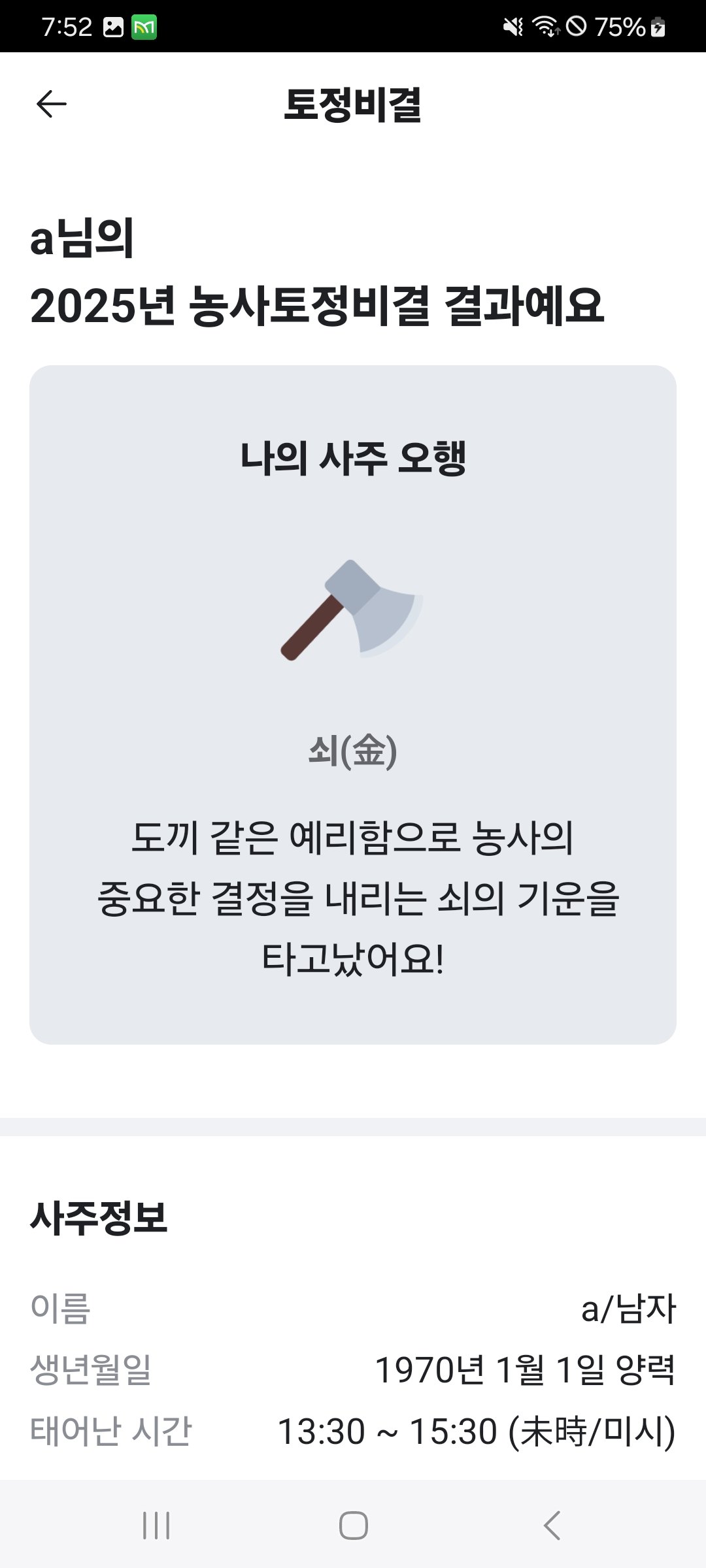 남현우님의 작성글 사진