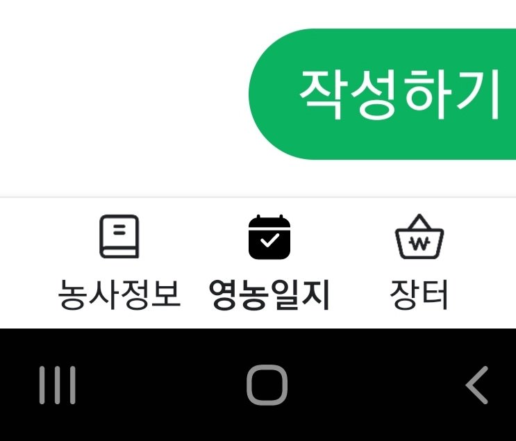 팜모닝 자유주제·자유게시판 게시글 이미지