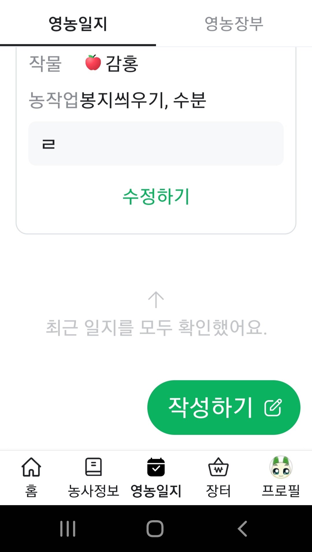팜모닝 자유주제·자유게시판 게시글 이미지