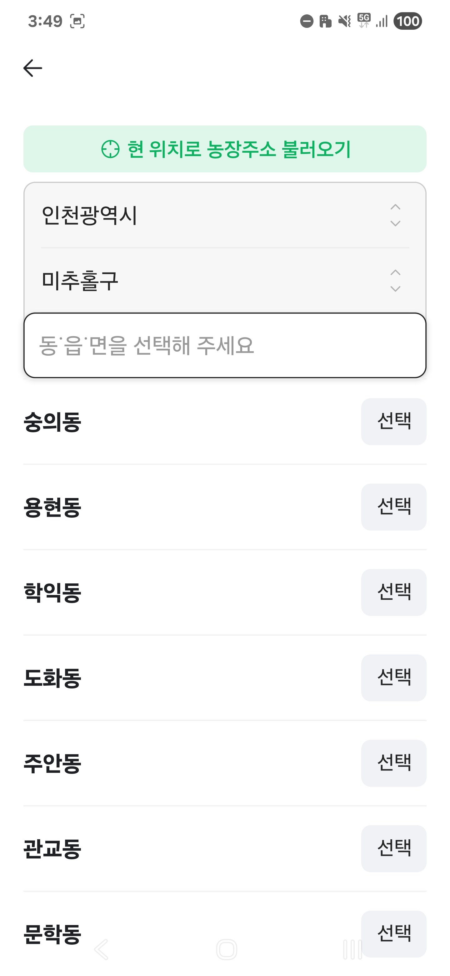 장터 상품 [ㅅㅅㅅ] 썸네일