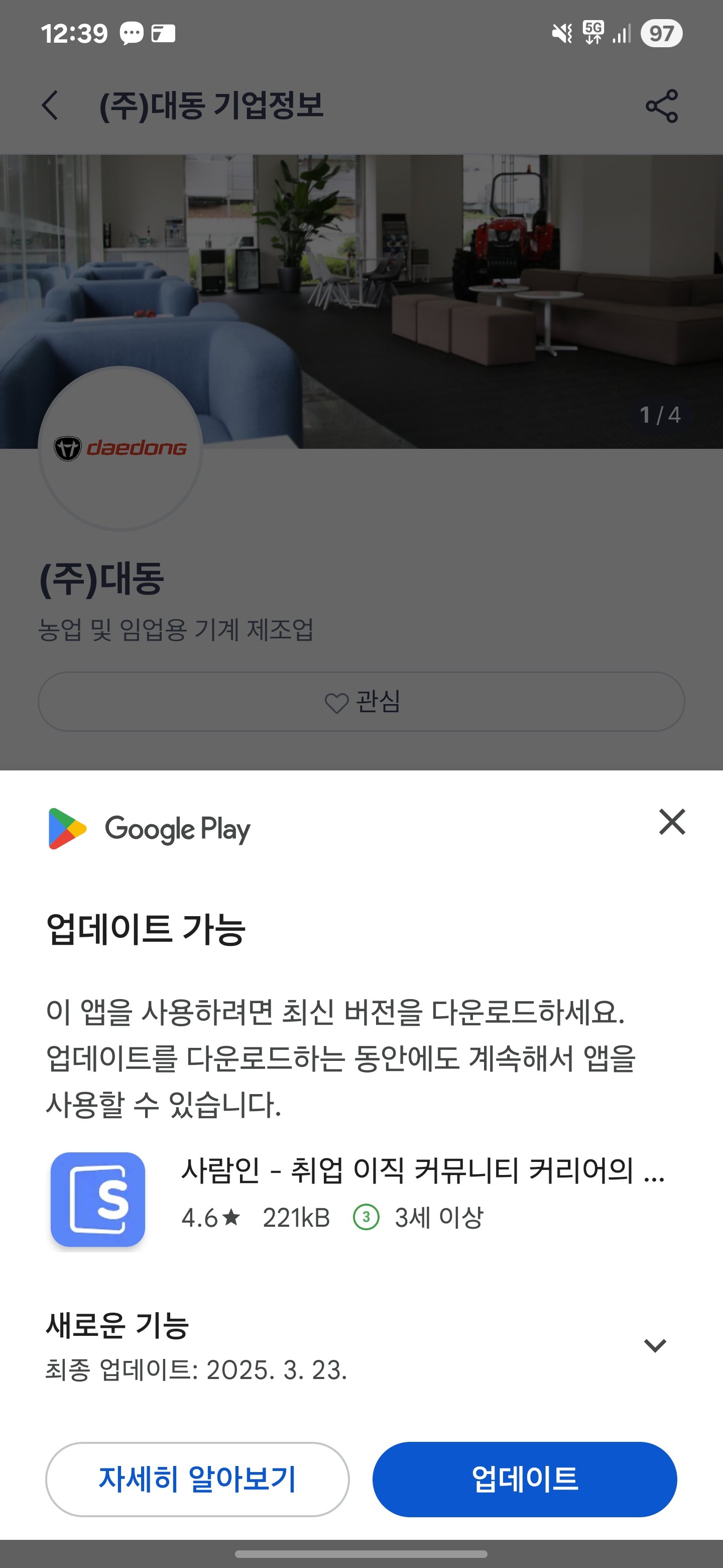 팜모닝 · 게시글 이미지