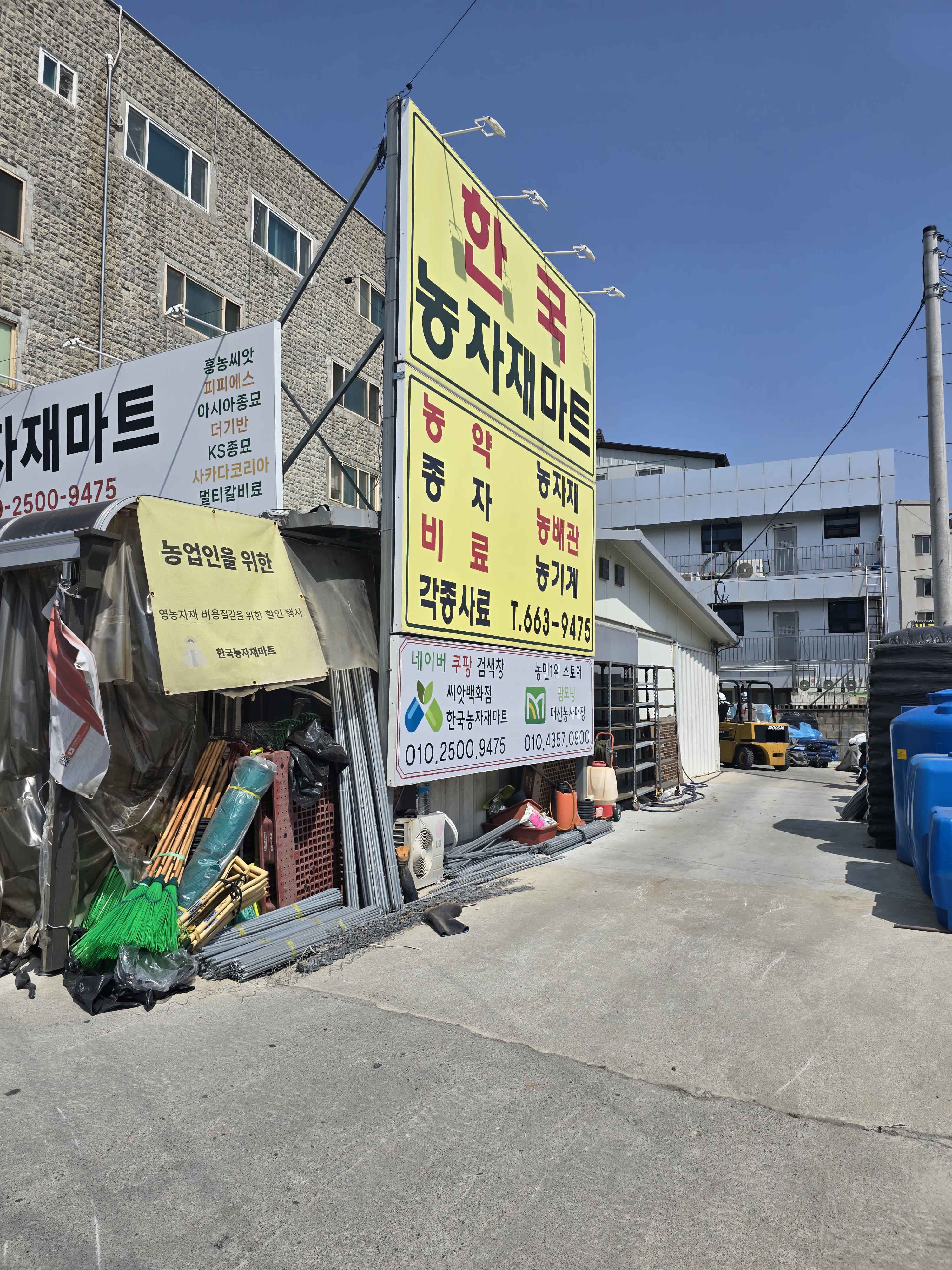 팜모닝 자유주제·자유게시판 게시글 이미지