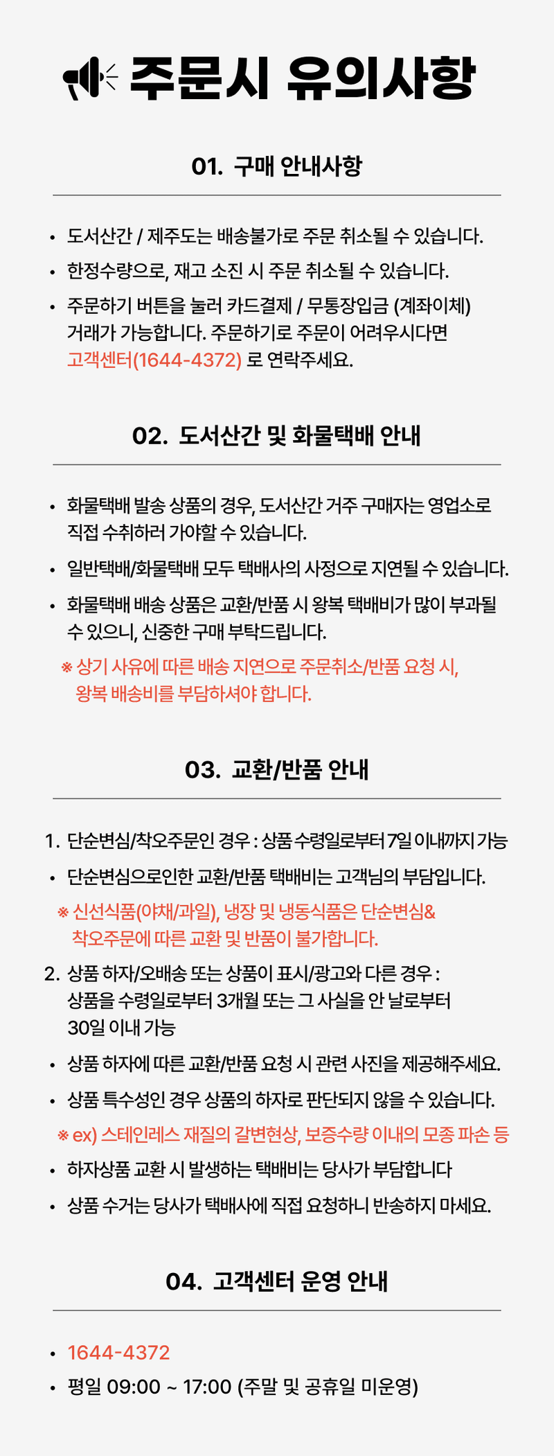 팜모닝 상점님의 작성글 사진