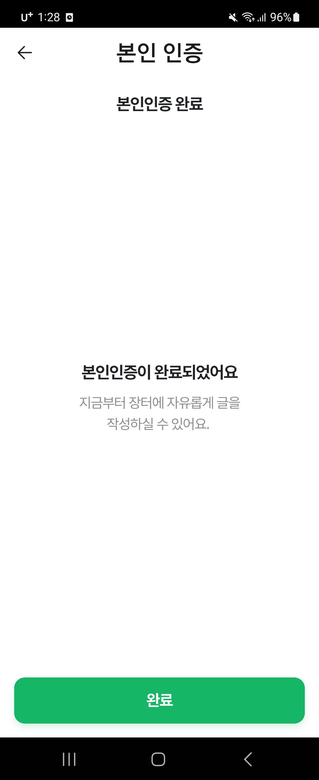 이름님의 231220 테스트 · 참여글 작성글 사진