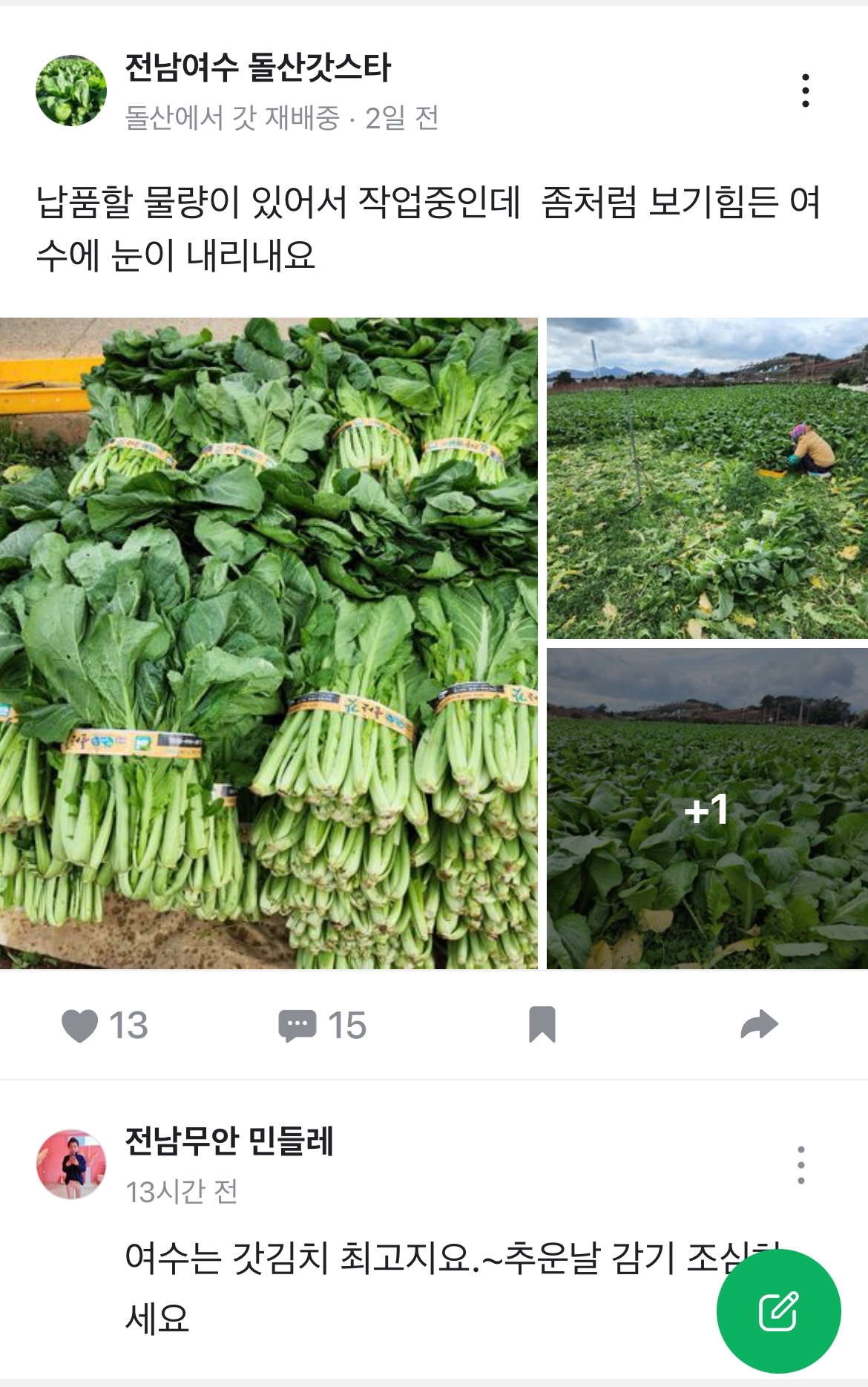 장터 상품 [dussididiu] 썸네일