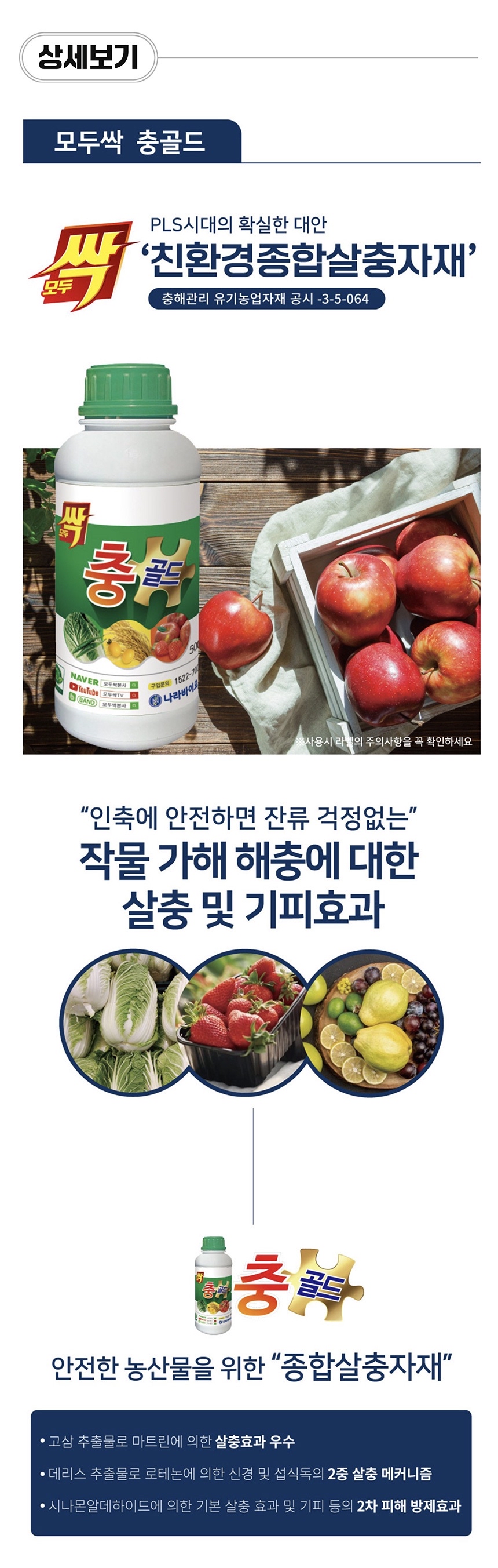 FM테스트_기업님의 장터 판매 상품 [⛔️⛔️ 누르지마시오 ⛔️⛔️] 첨부 사진