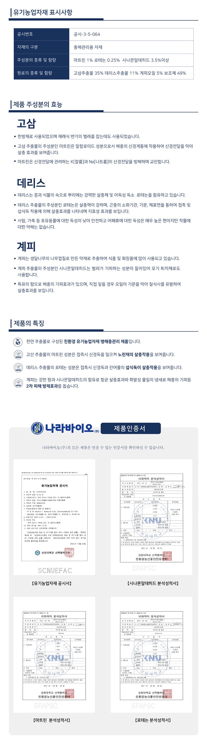 FM테스트_기업님의 장터 판매 상품 [⛔️⛔️ 누르지마시오 ⛔️⛔️] 첨부 사진