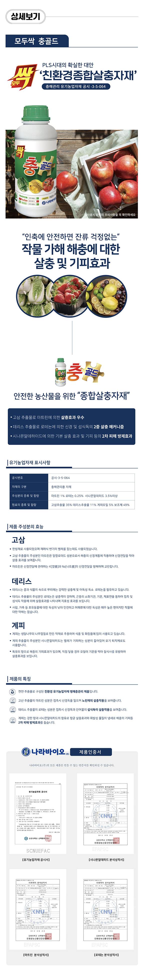 FM테스트_기업님의 장터 판매 상품 [⛔️⛔️ 누르지마시오 ⛔️⛔️] 첨부 사진