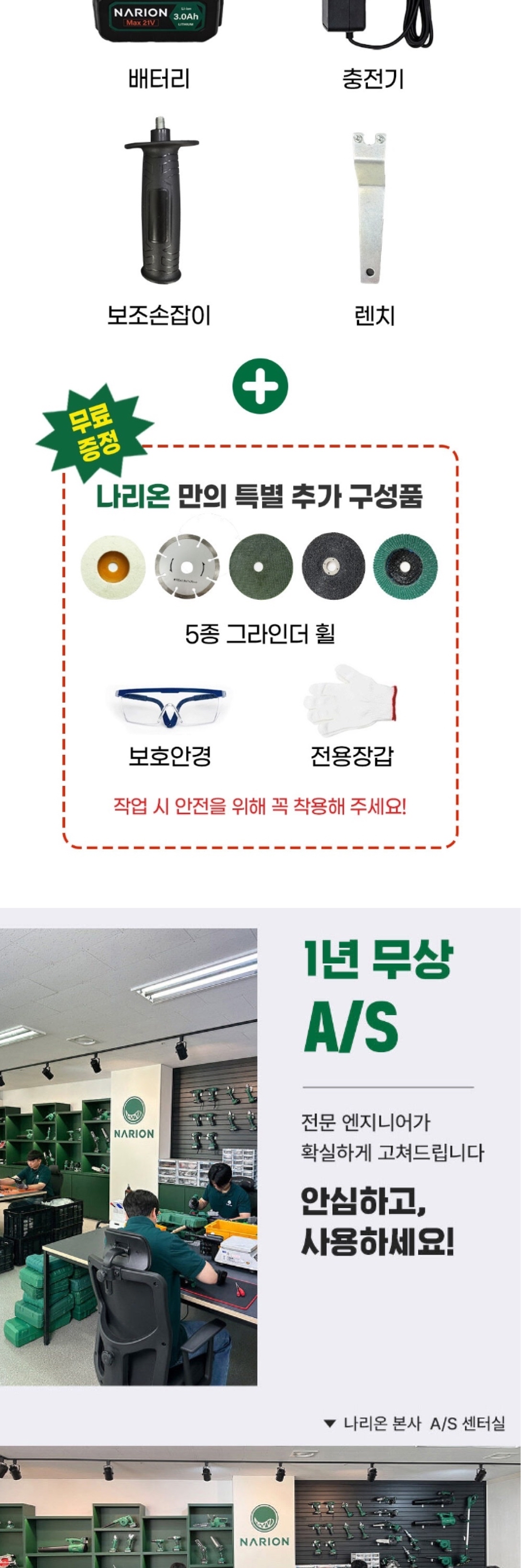 FM테스트_기업님의 장터 판매 상품 [큰이미지테스트2023] 첨부 사진