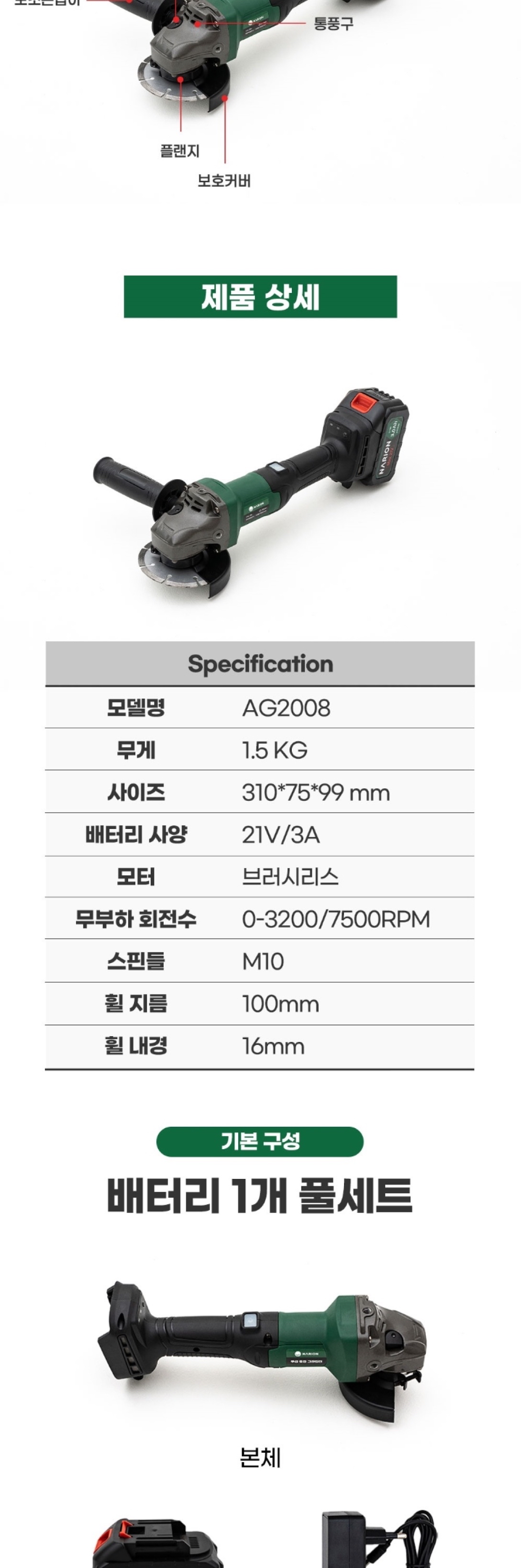 FM테스트_기업님의 장터 판매 상품 [큰이미지테스트2023] 첨부 사진
