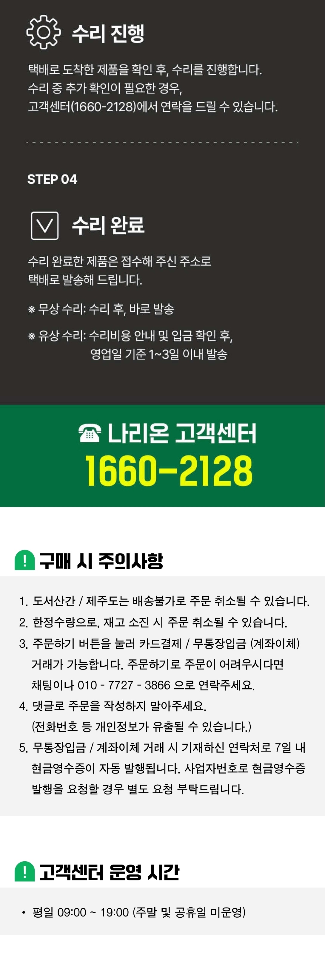 FM테스트_기업님의 장터 판매 상품 [큰이미지테스트2023] 첨부 사진