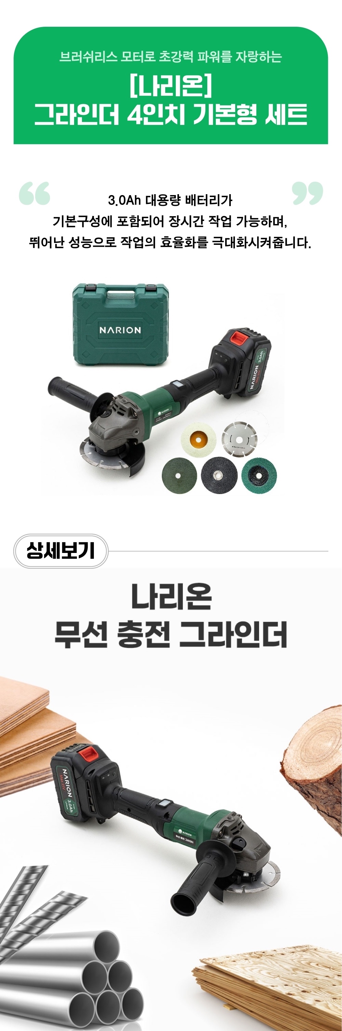 FM테스트_기업님의 장터 판매 상품 [큰이미지테스트2023] 첨부 사진