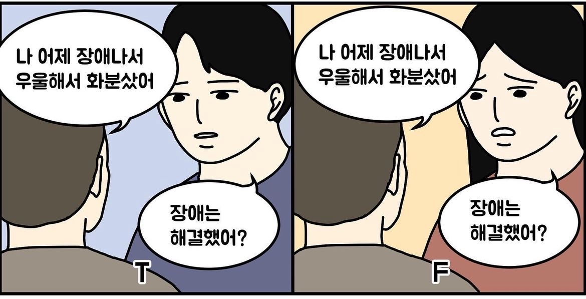 장터 상품 [녕녕] 썸네일