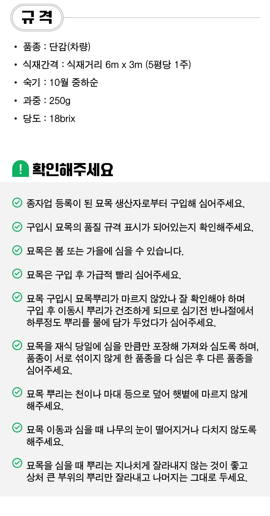 FM테스트_기업님의 장터 판매 상품 [1234124] 첨부 사진