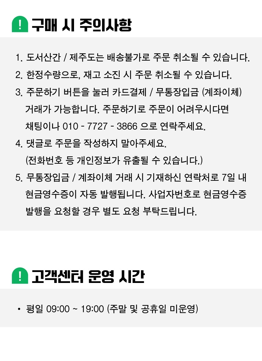 FM테스트_기업님의 장터 판매 상품 [1234124] 첨부 사진