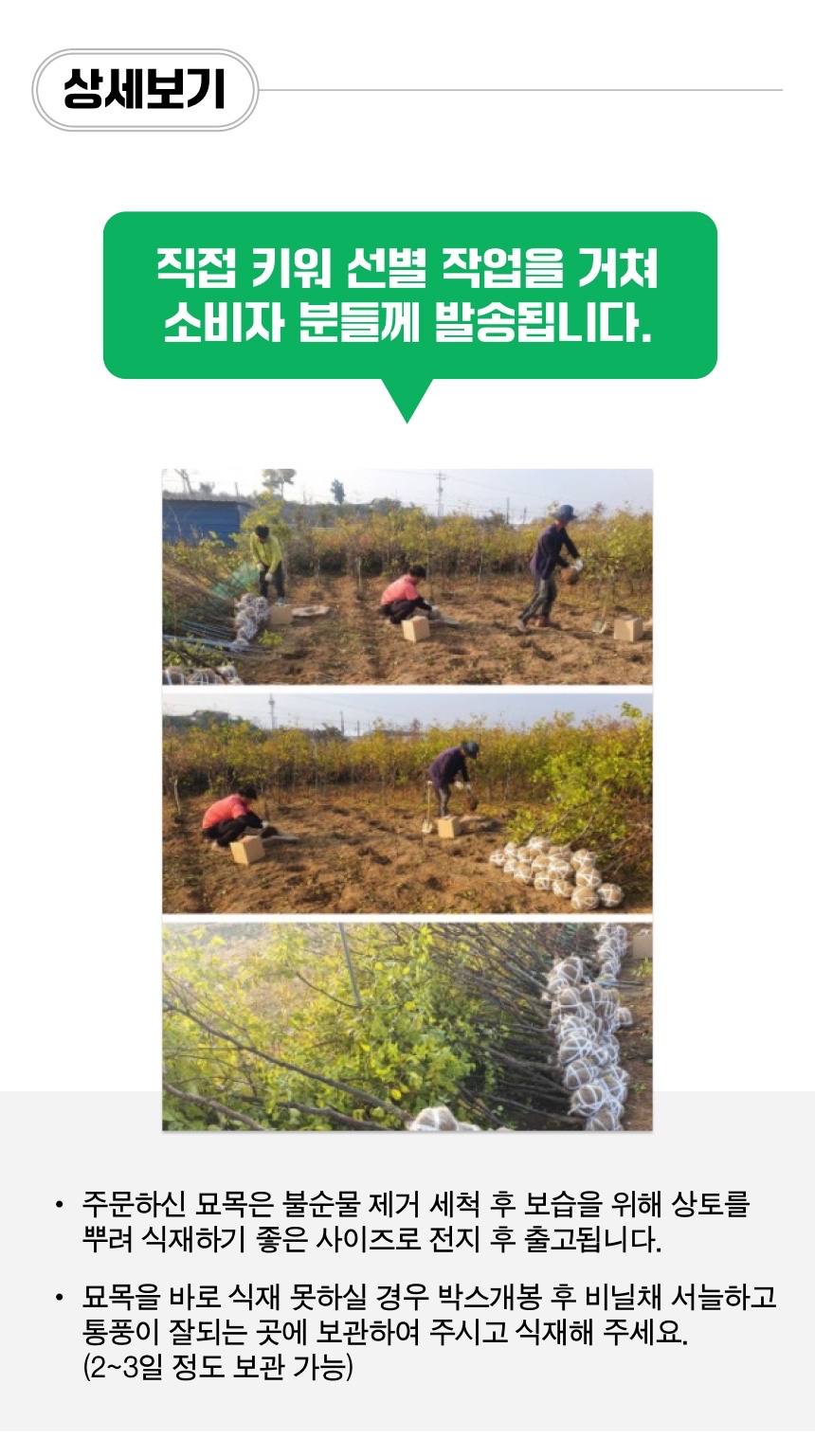 FM테스트_기업님의 장터 판매 상품 [1234124] 첨부 사진