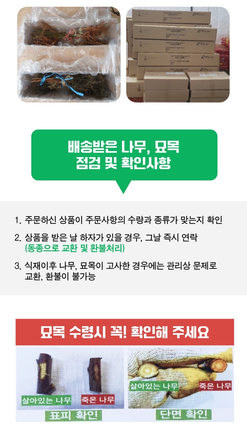FM테스트_기업님의 장터 판매 상품 [1234124] 첨부 사진