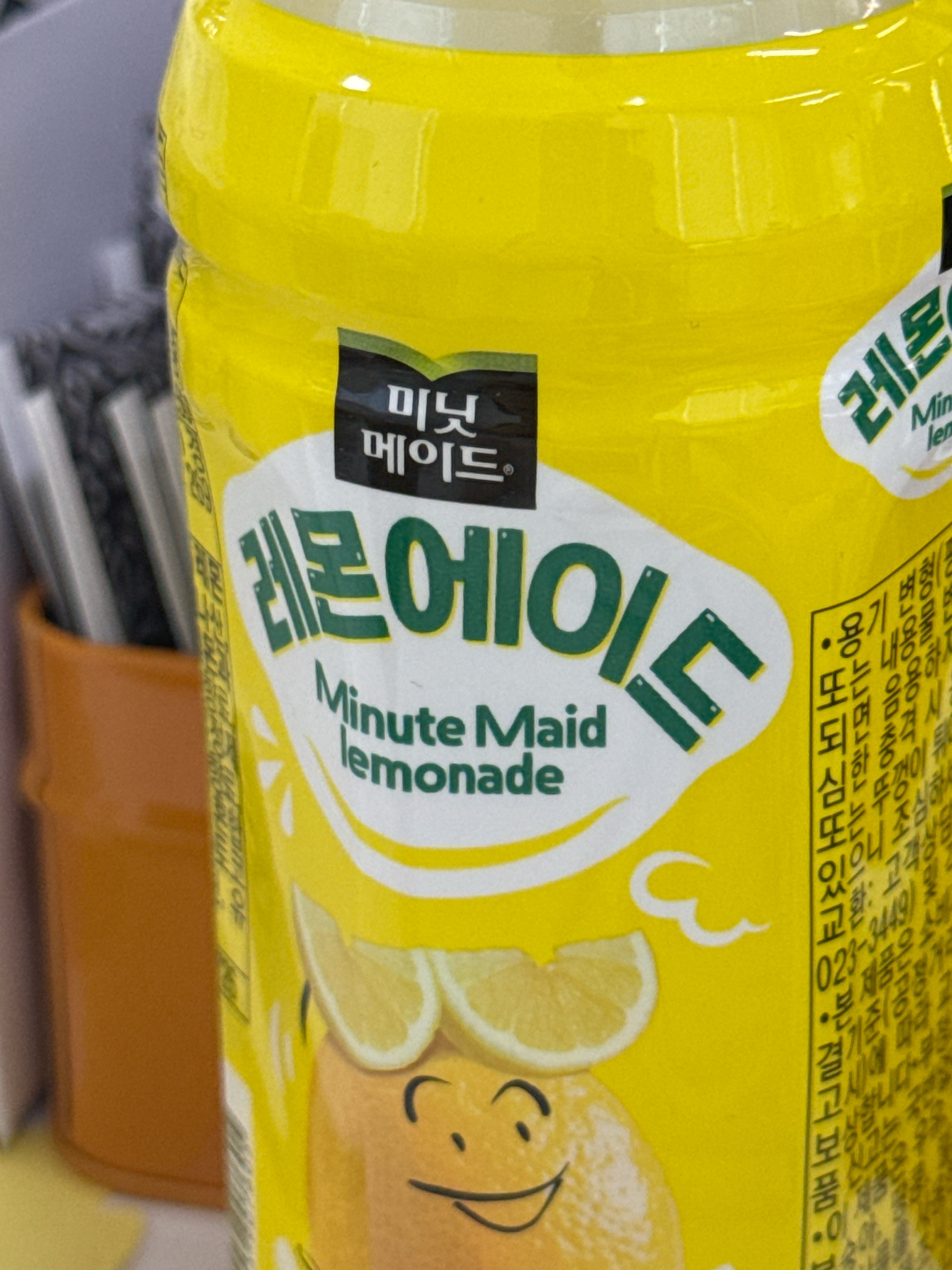 이금순님의 장터 판매 상품 [레모네이두렘ㅎ네이투레모네이두레모네이두레모레모레모헤모레뮤레누이리] 첨부 사진