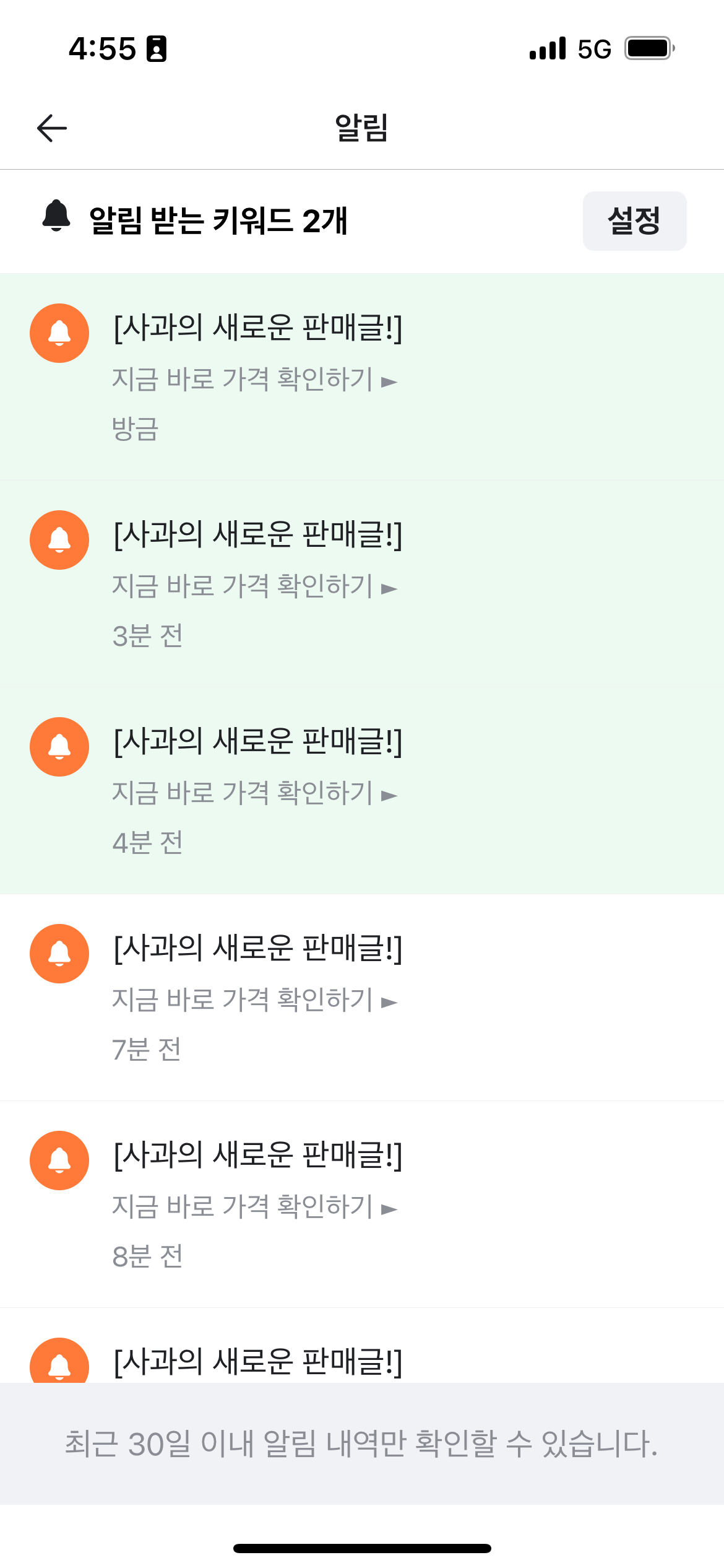 팜모닝 자유주제·자유게시판 게시글 이미지