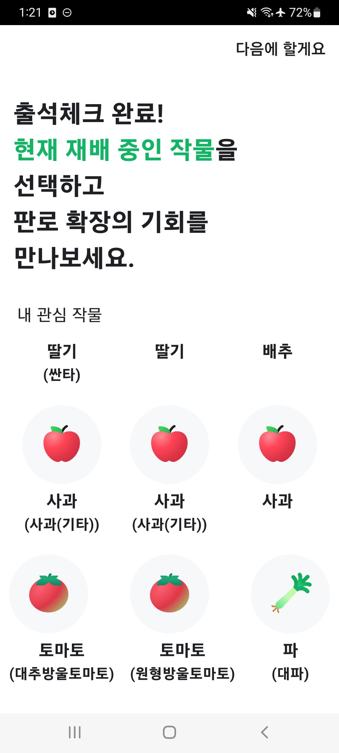 홈 갤러리 이미지