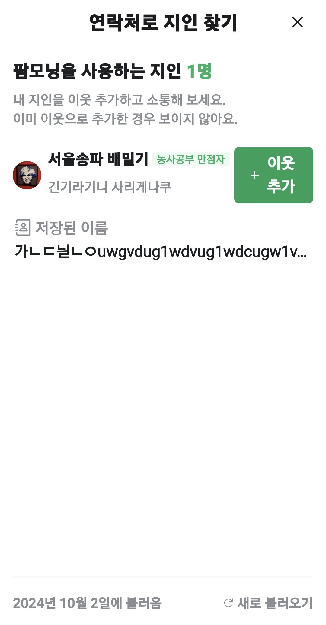 팜모닝 자유주제·자유게시판 게시글 이미지