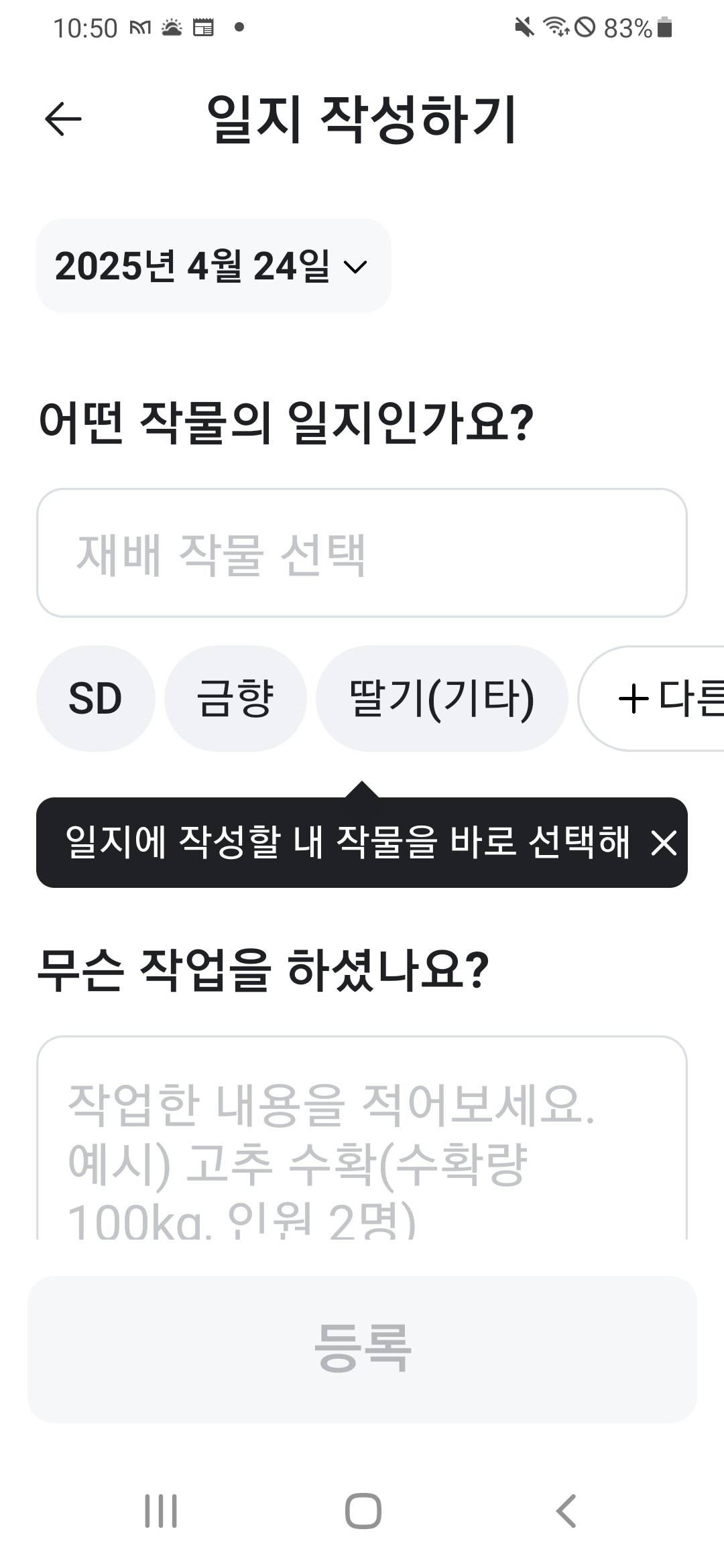 이한님의 자유주제 · 자유게시판 작성글 사진
