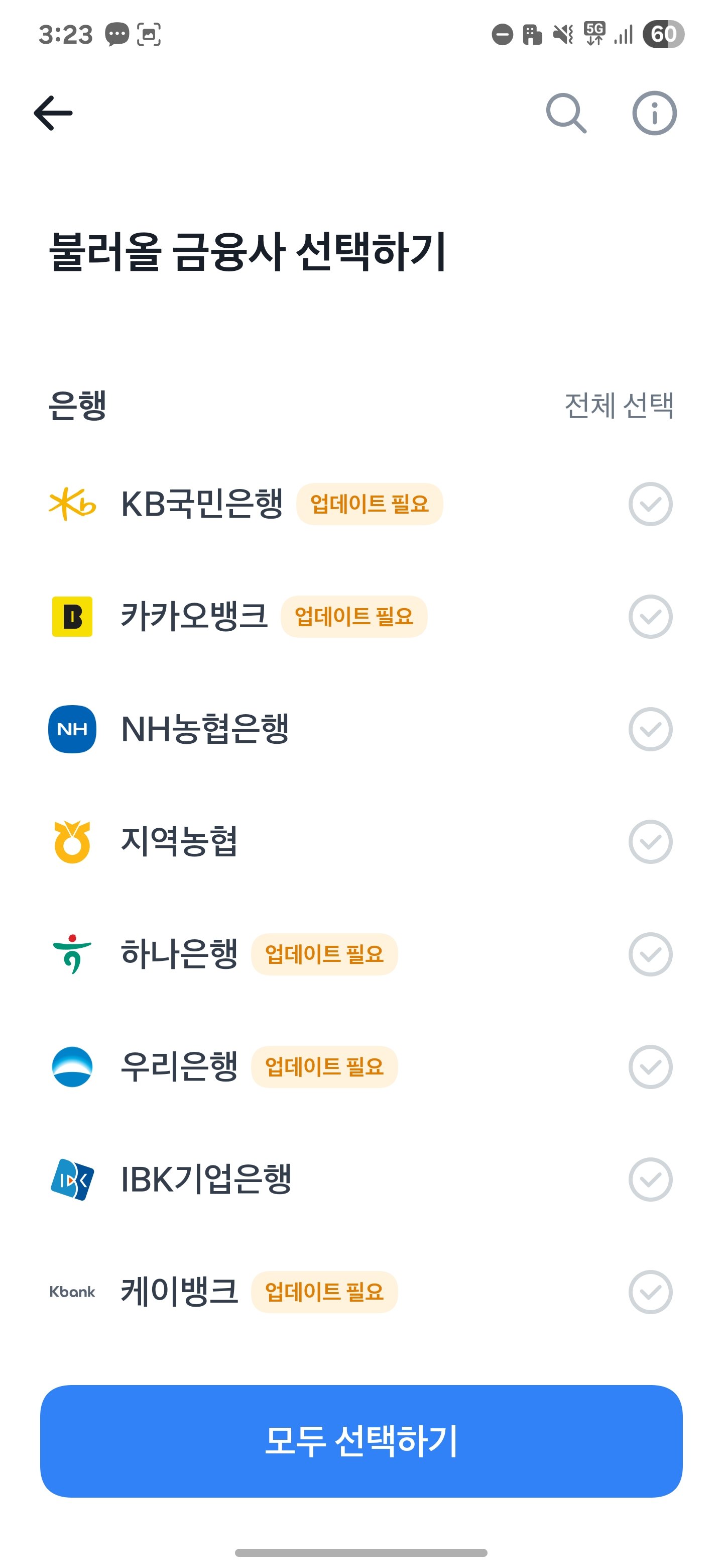 손호성cczz님의 장터 판매 상품 [ㅎㅇ] 첨부 사진