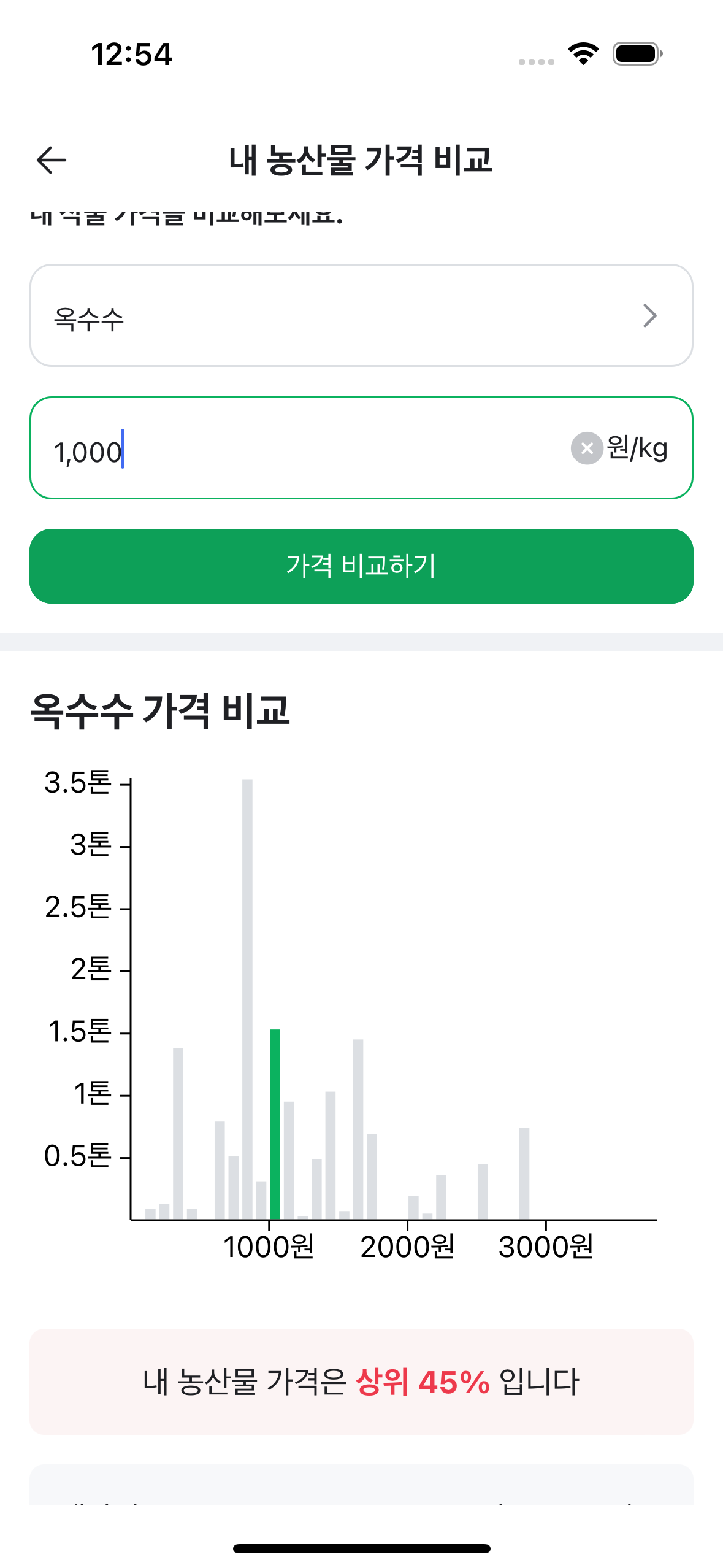팜모닝 자유주제·자유게시판 게시글 이미지