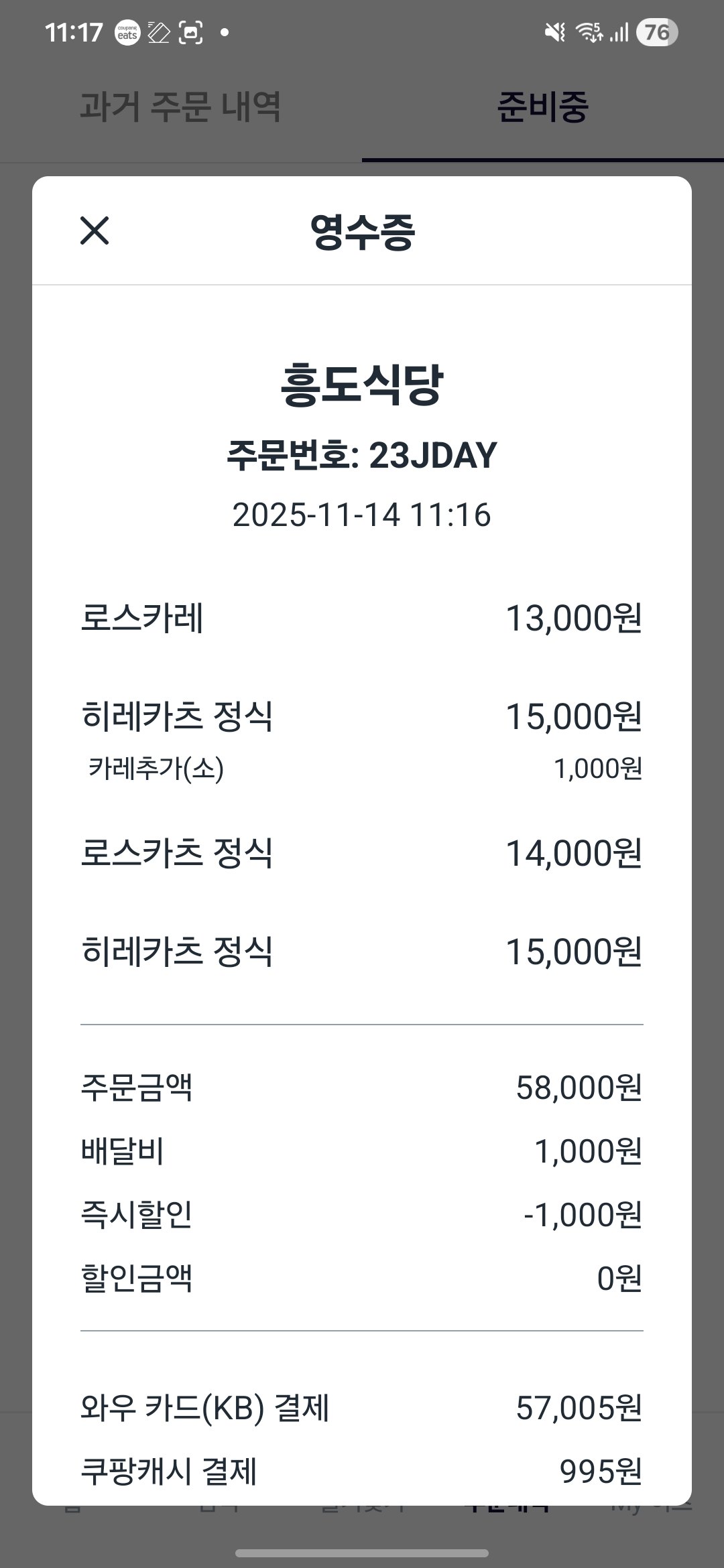 문운기님의 자유주제 · 자유게시판 작성글 사진