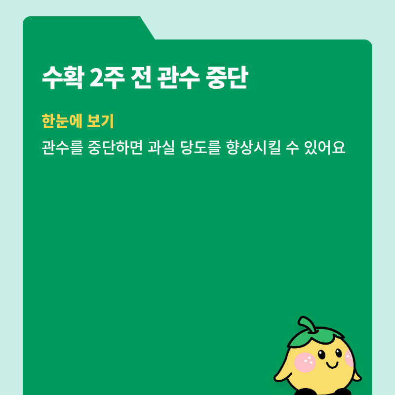 팜모닝 농사공부님의 매일매일 농사공부 · 매일매일 농사공부 작성글 사진