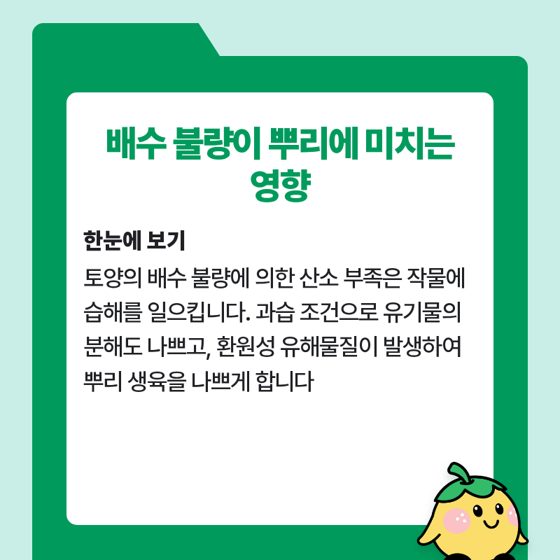 팜모닝 농사공부님의 매일매일 농사공부 · 매일매일 농사공부 작성글 사진