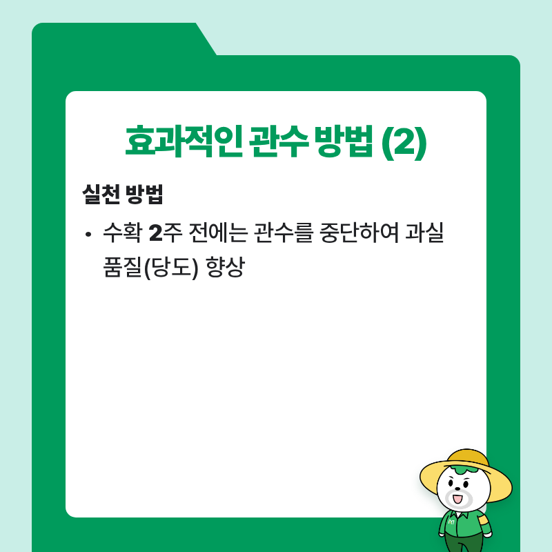 팜모닝 농사공부님의 매일매일 농사공부 · 매일매일 농사공부 작성글 사진