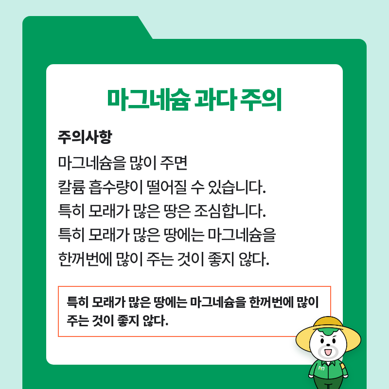 팜모닝 농사공부님의 매일매일 농사공부 · 매일매일 농사공부 작성글 사진