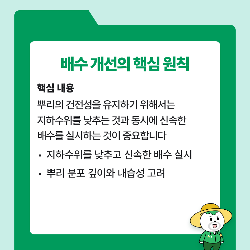 팜모닝 농사공부님의 매일매일 농사공부·매일매일 농사공부 작성글 사진