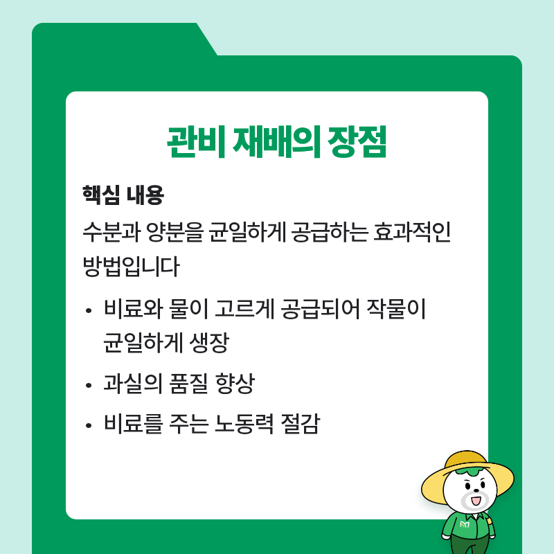 팜모닝 농사공부님의 매일매일 농사공부 · 매일매일 농사공부 작성글 사진