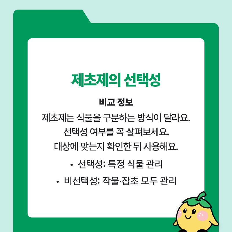 팜모닝 농사공부님의 매일매일 농사공부·매일매일 농사공부 작성글 사진