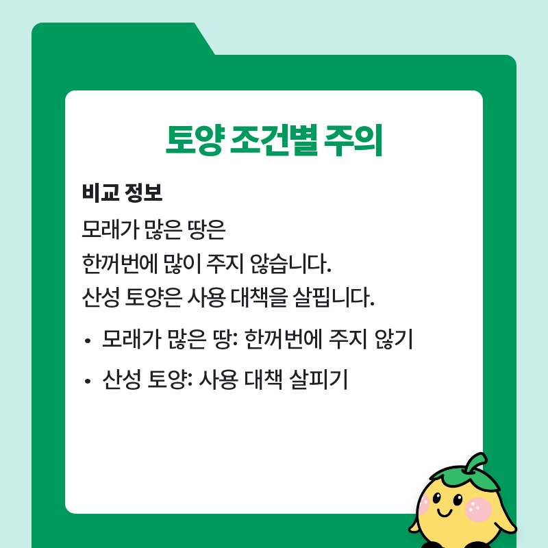 팜모닝 농사공부님의 매일매일 농사공부 · 매일매일 농사공부 작성글 사진
