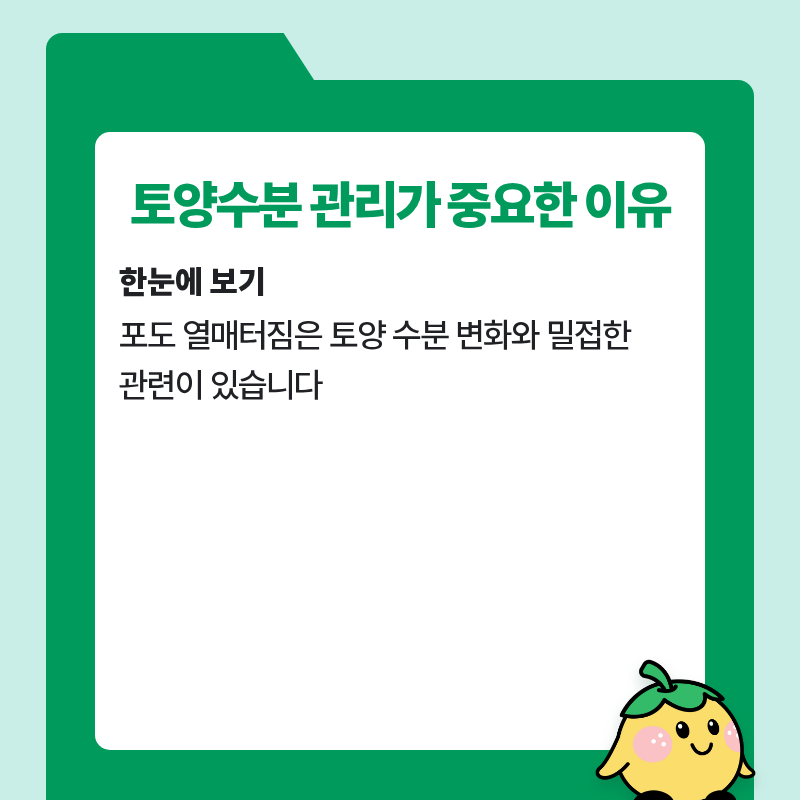 팜모닝 농사공부님의 매일매일 농사공부·매일매일 농사공부 작성글 사진