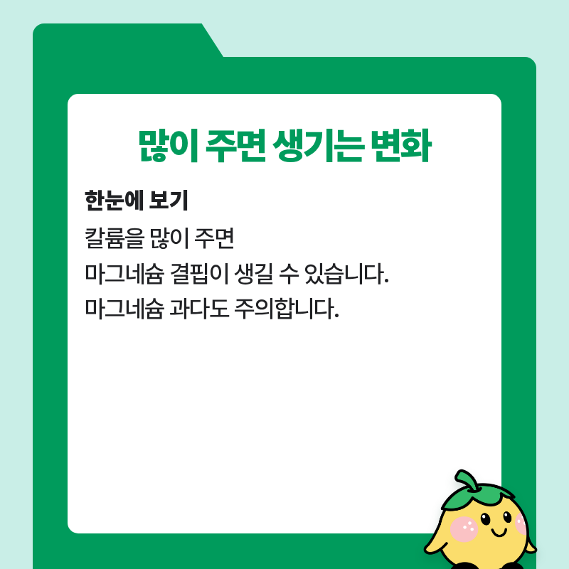 팜모닝 농사공부님의 매일매일 농사공부 · 매일매일 농사공부 작성글 사진