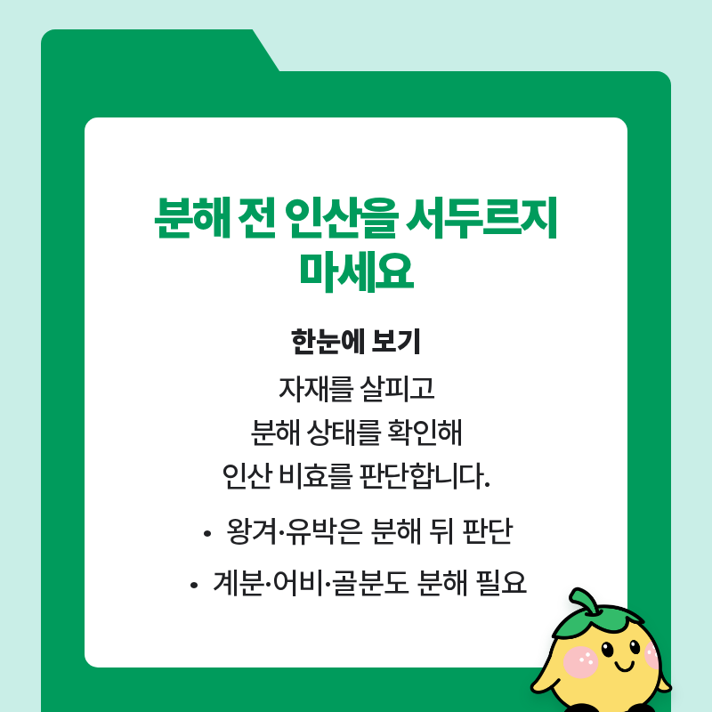 팜모닝 농사공부님의 매일매일 농사공부 · 매일매일 농사공부 작성글 사진