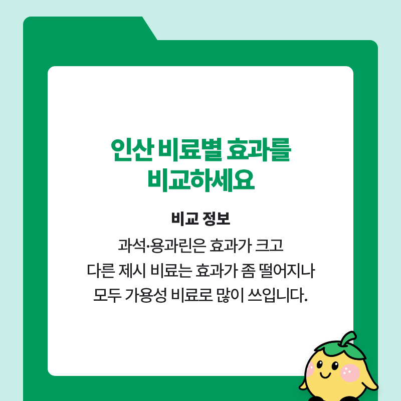 팜모닝 농사공부님의 매일매일 농사공부 · 매일매일 농사공부 작성글 사진
